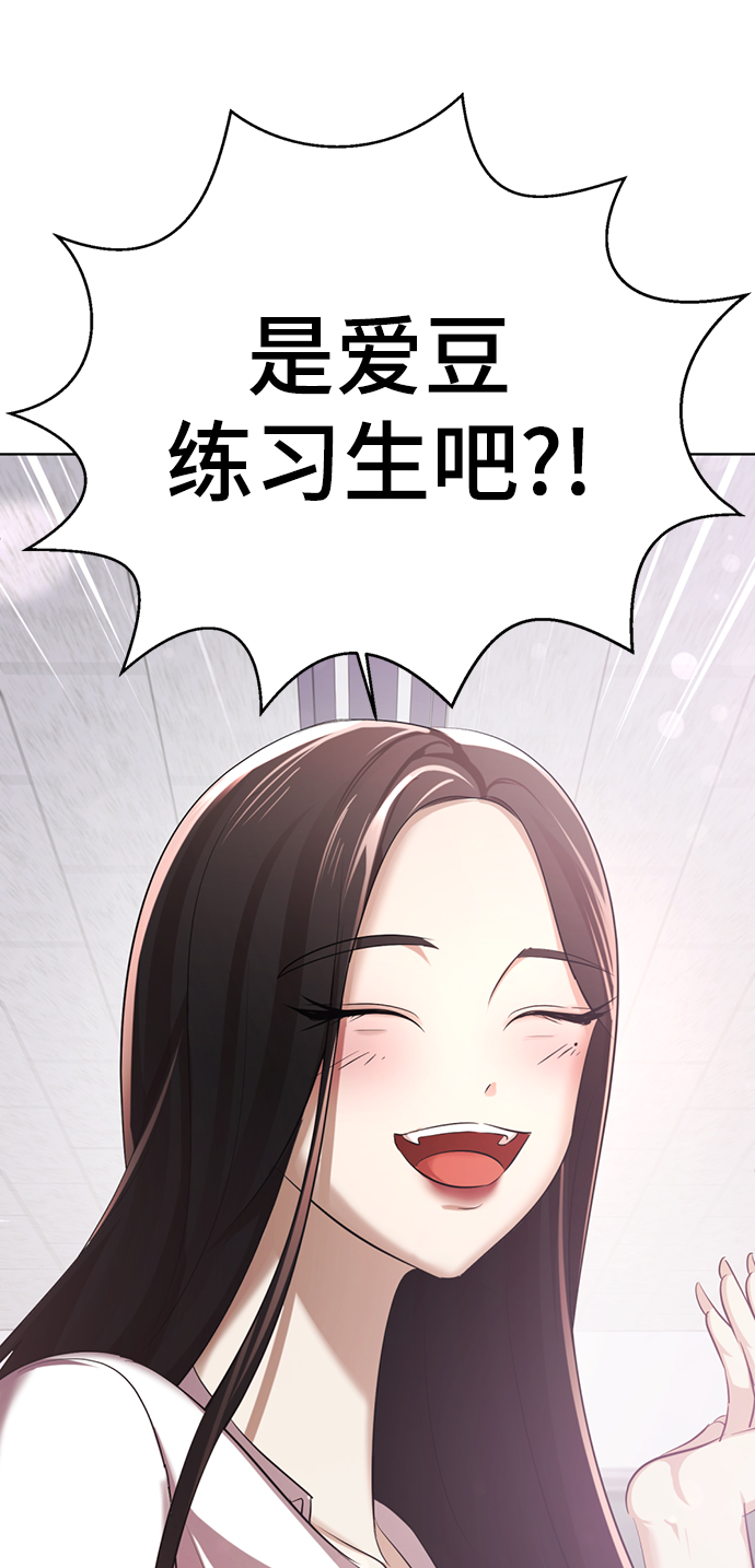 [第5话] 女神转学生降临85