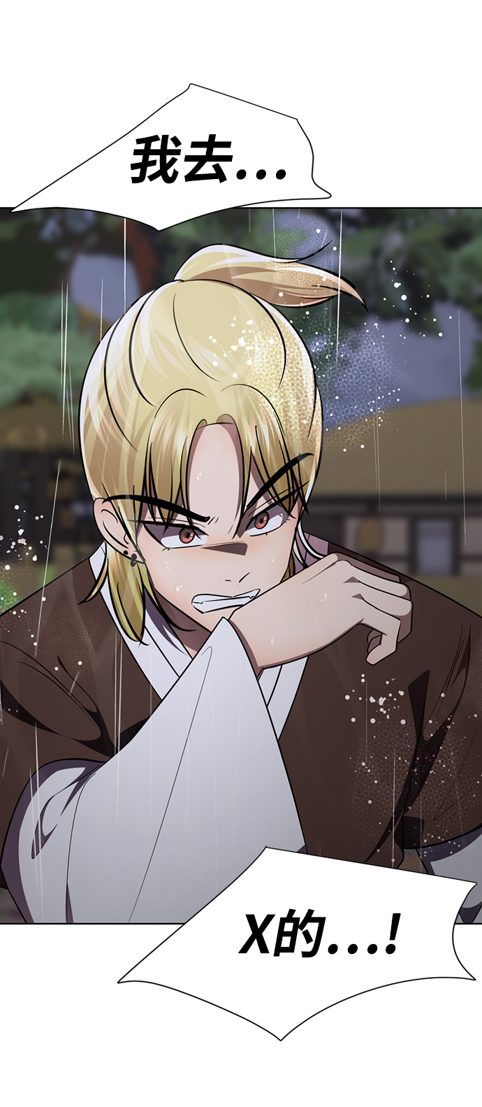 [第43话] 关注度超过了最大值29