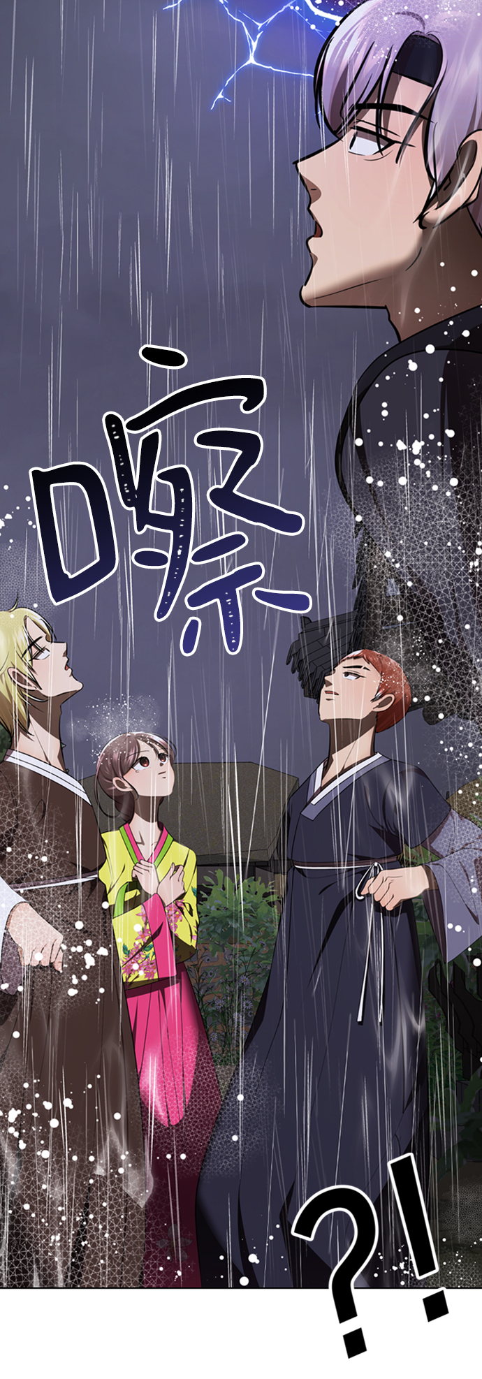 [第42话] 谁…来救救我…128