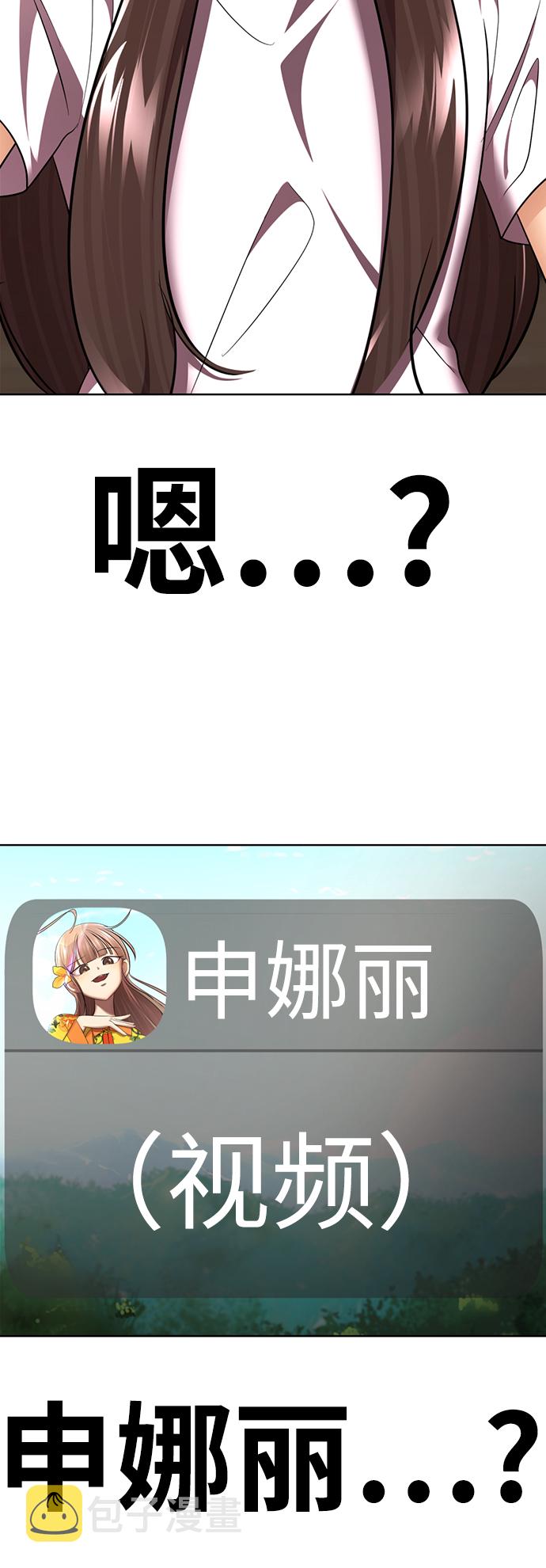 [第47话] 人渣中的人渣104
