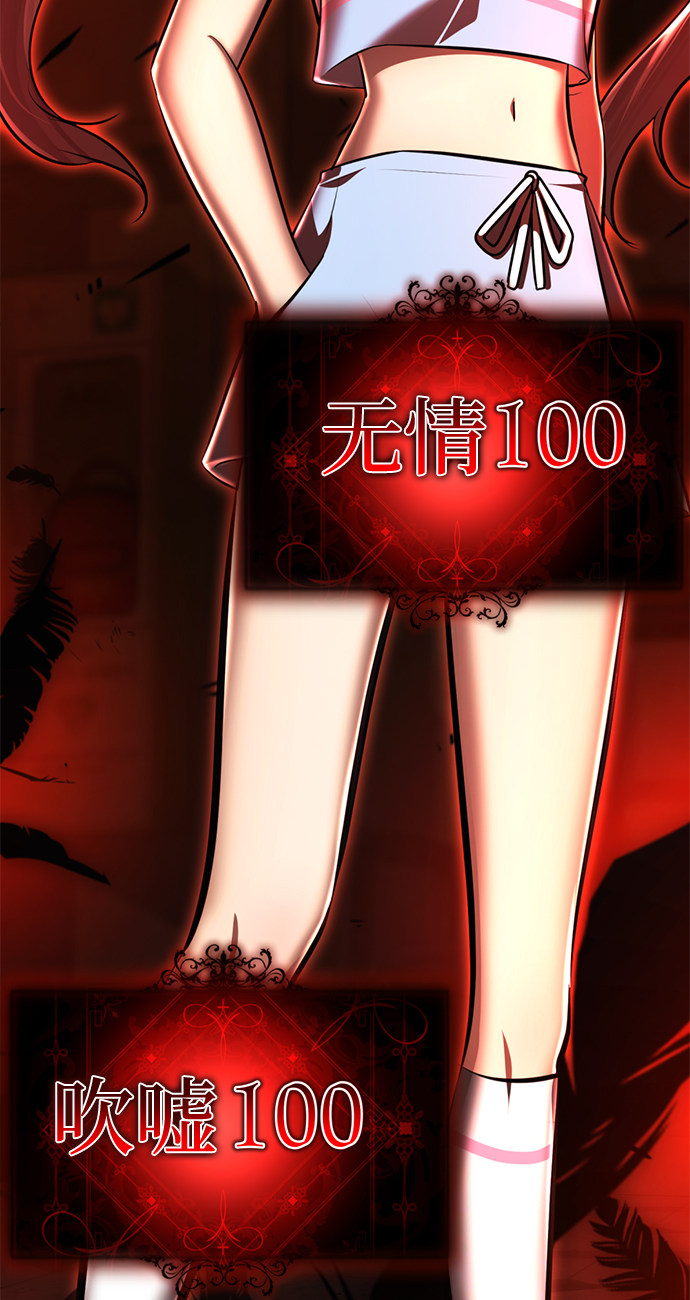 [第59话] 反派陈多美93