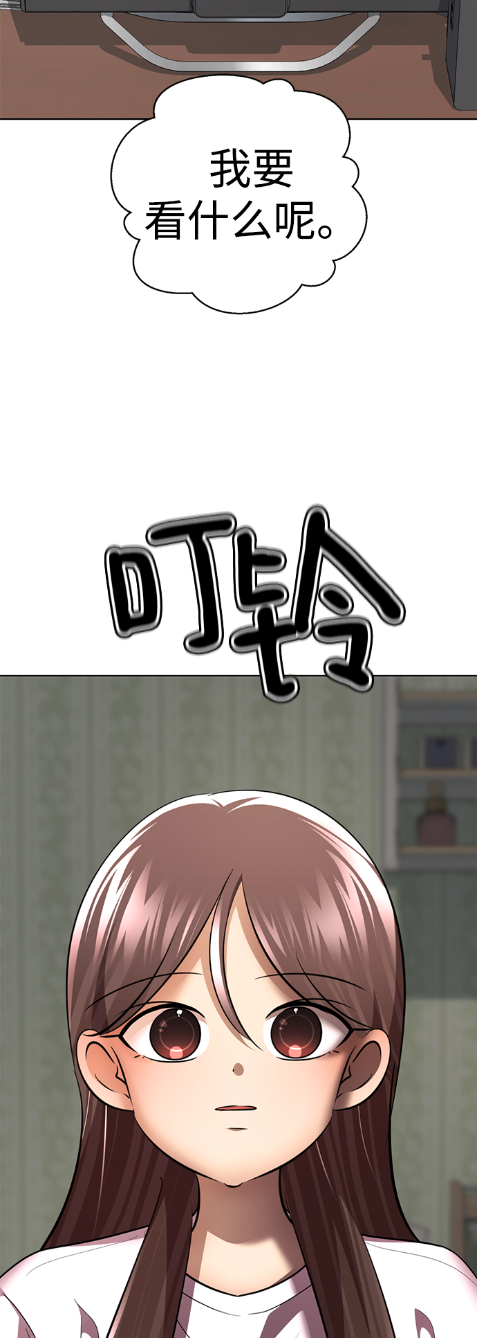 [第47话] 人渣中的人渣99