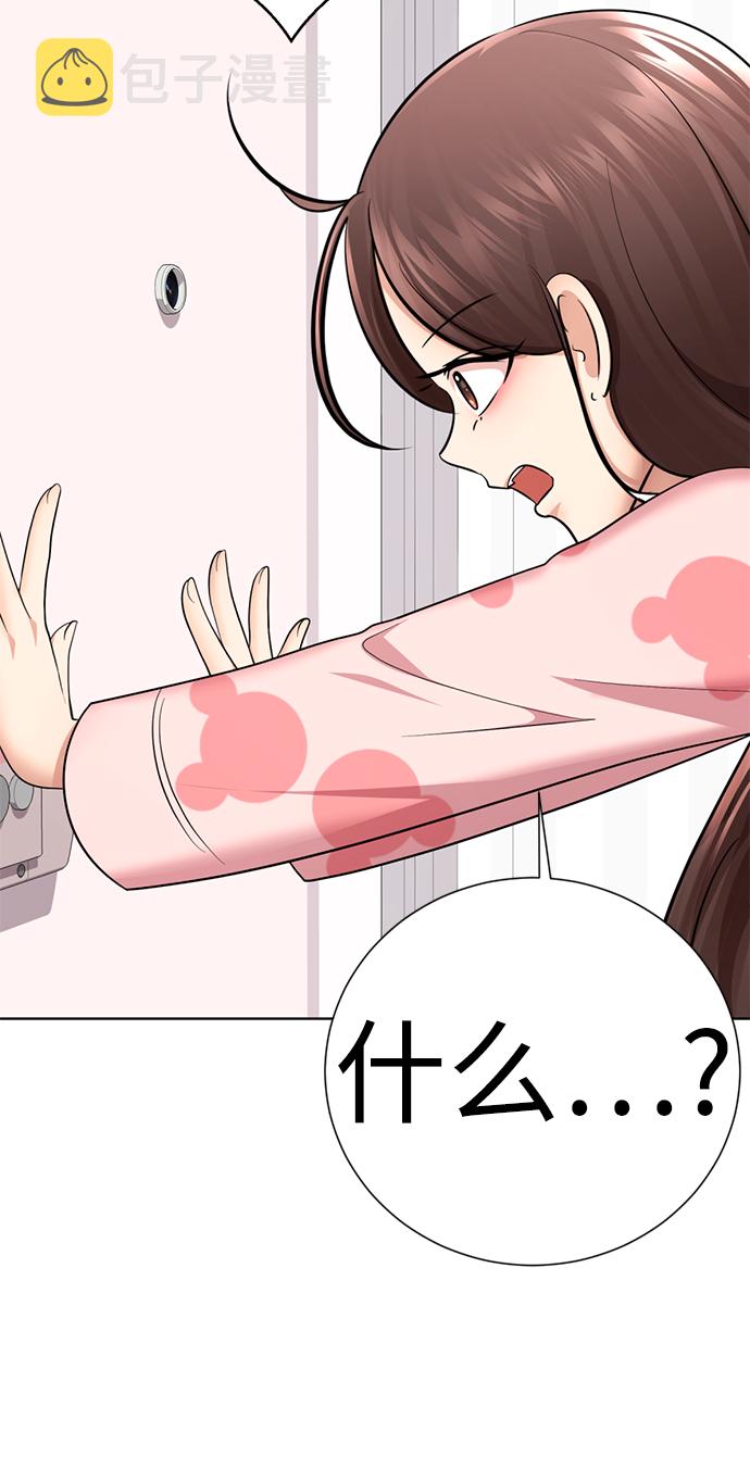 [第44话] 果然是你啊55