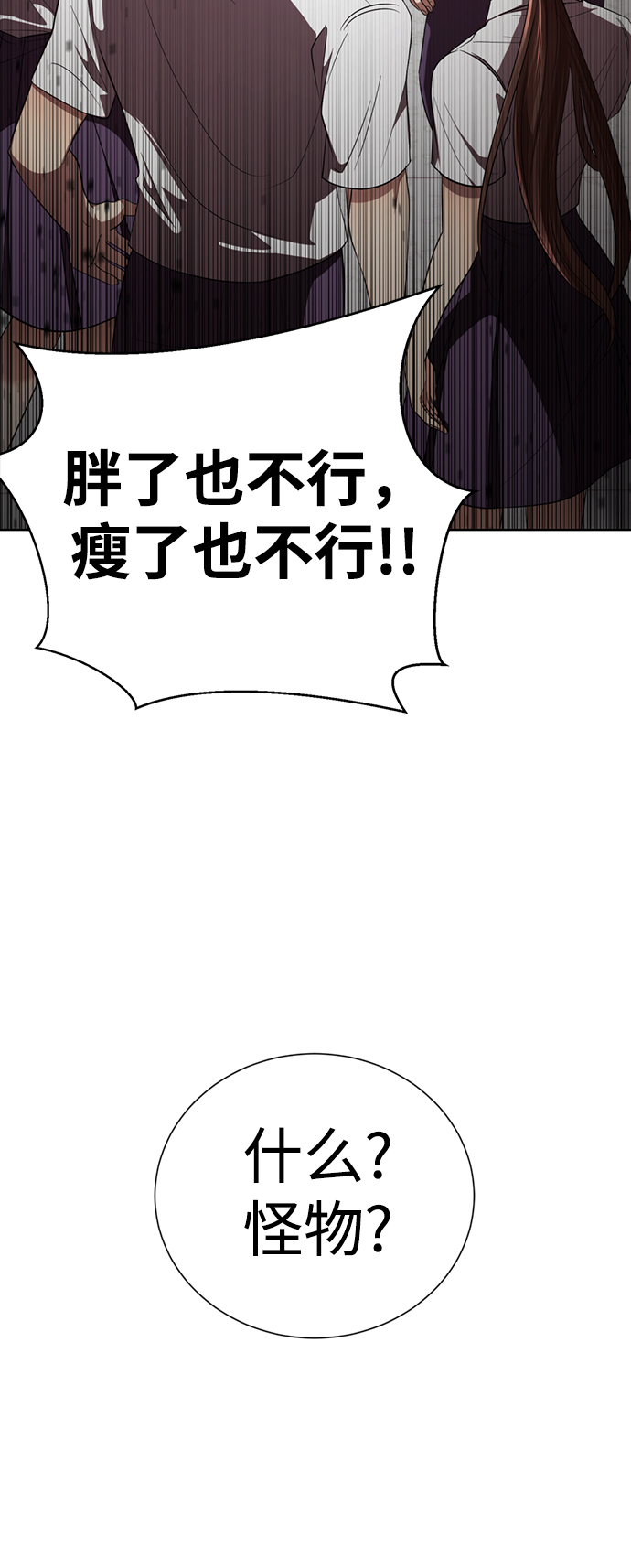 [第16话] 张开嘴巴，黑暗能力要进去了89