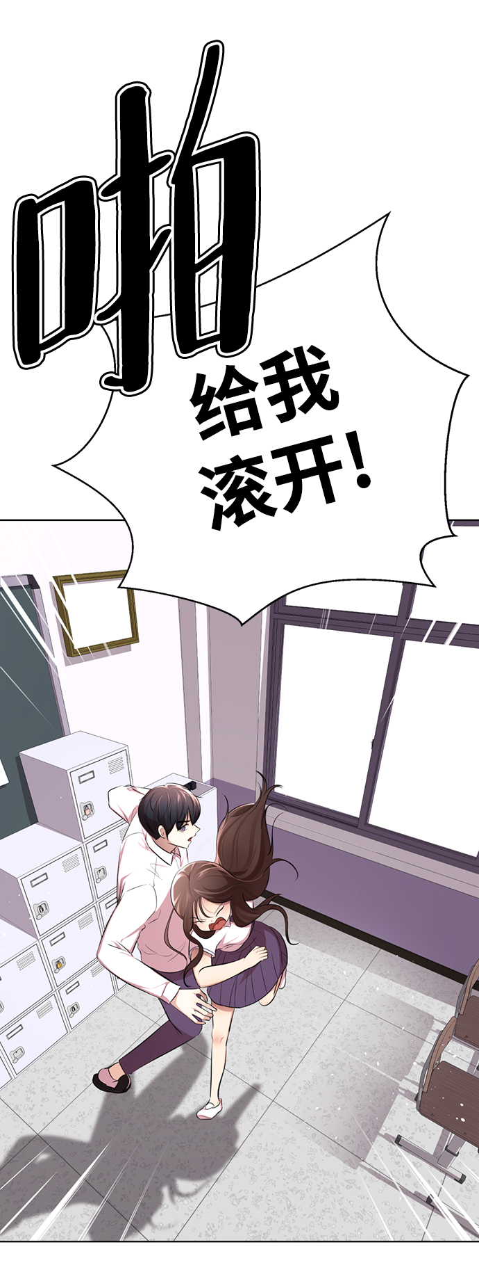 [第10话] 喂，我们班里谁最漂亮？131