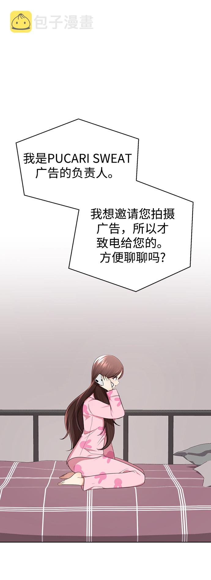 [第30话] 没有秘密132