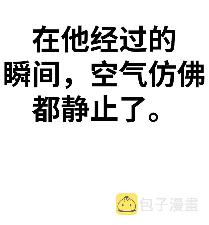 [第21话] 你到底是什麽人？46