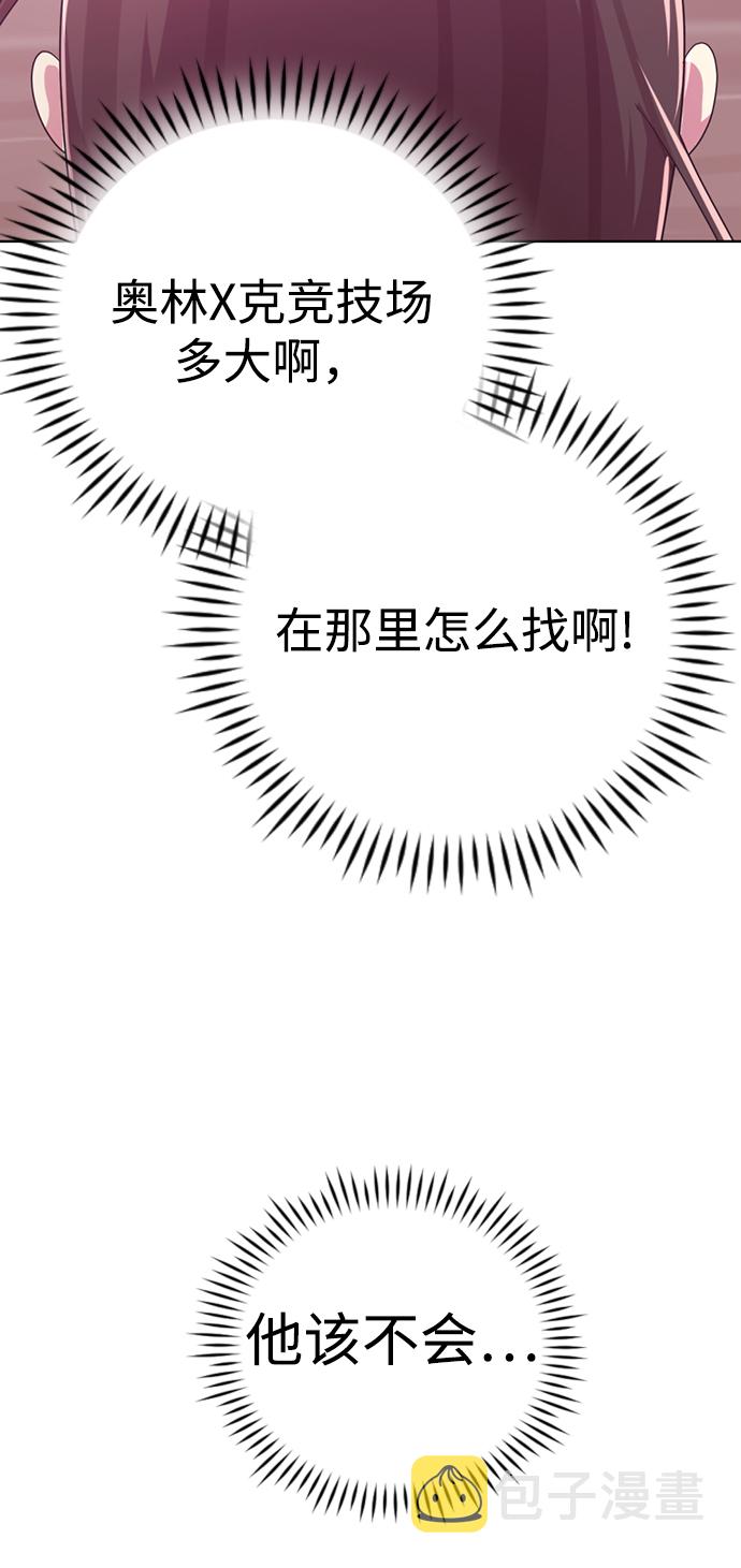 [第17话] 第二位颜值男生53