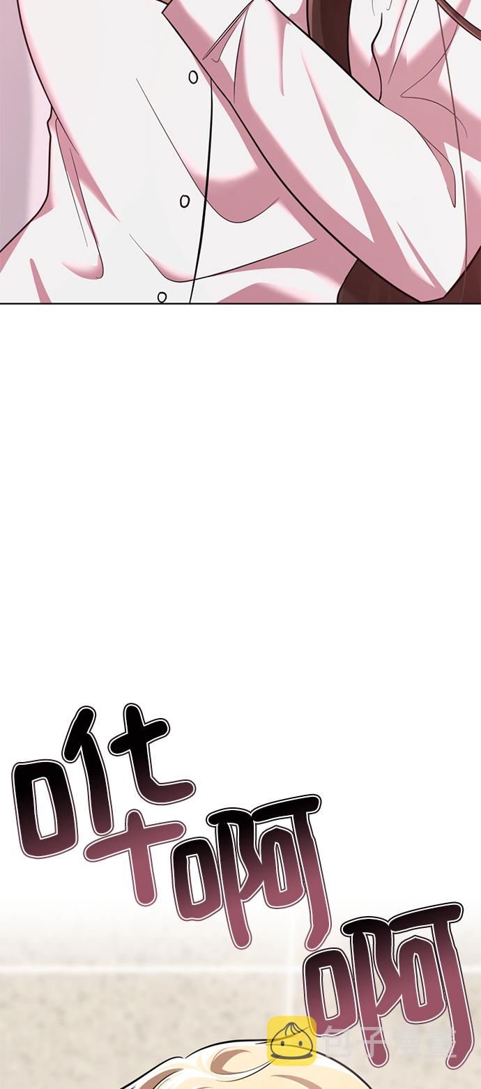 [第29话] 性感等级Lv.1005