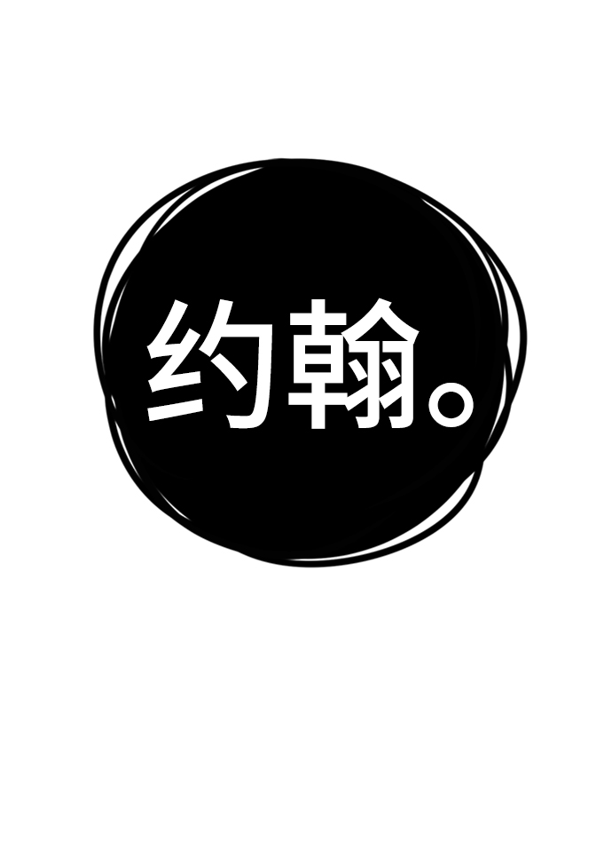 [第3话] 颜值至上137