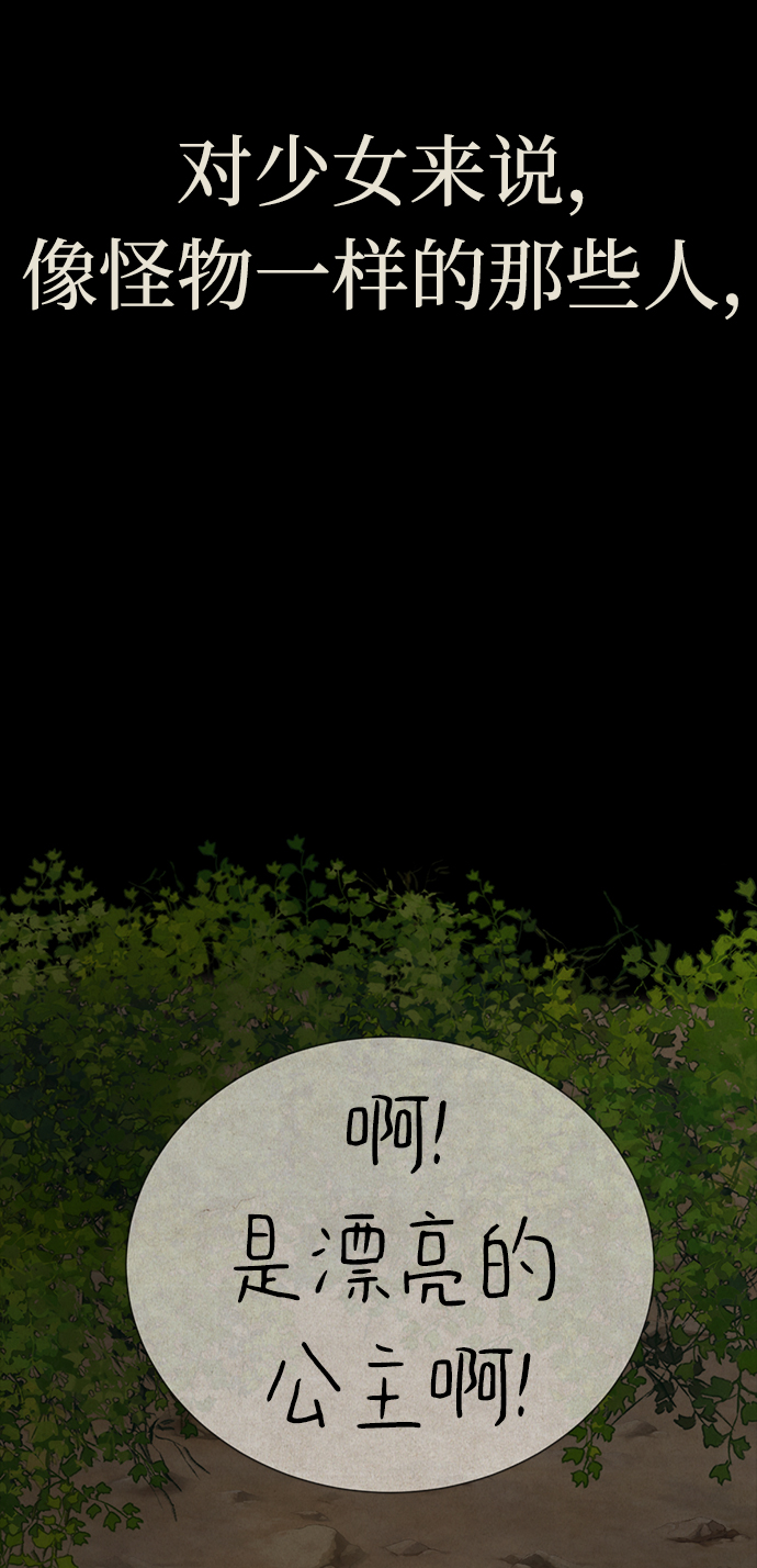 [第57话] 我也一起用吧8