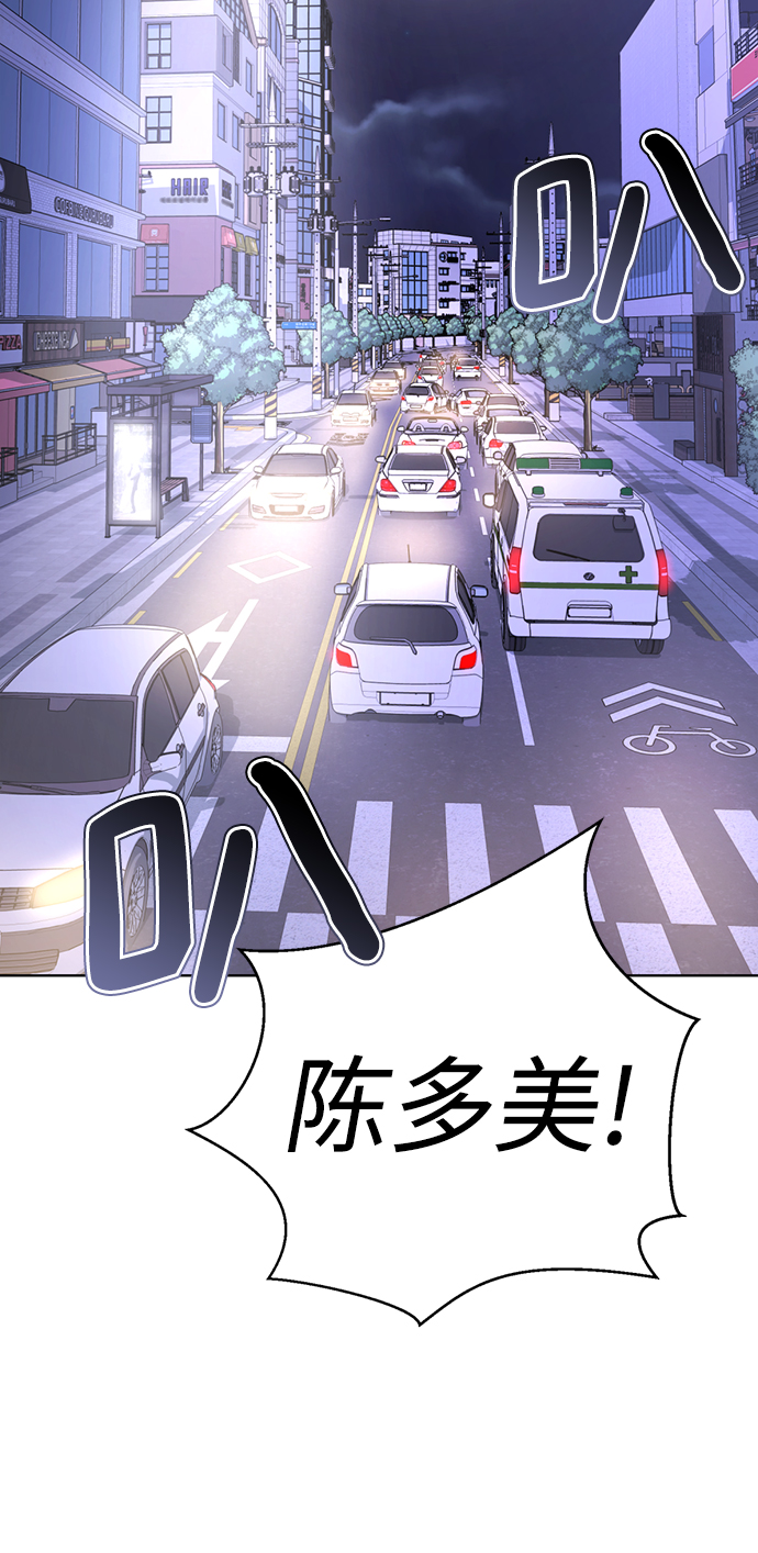 [第52话] 多美啊113
