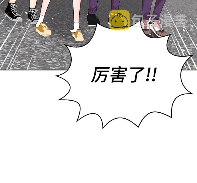 [第31话] 陈多美爆红4