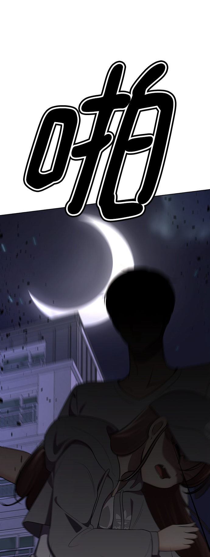 [第48话] 犯人62