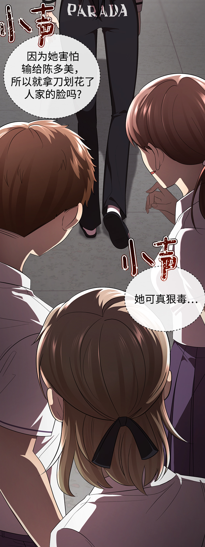 [第16话] 张开嘴巴，黑暗能力要进去了49