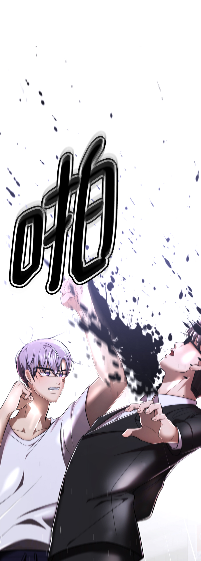 [第49话] “其实…”107