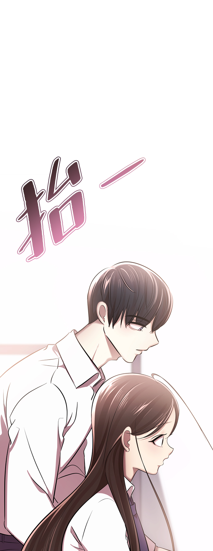 [第8话] 变丑105