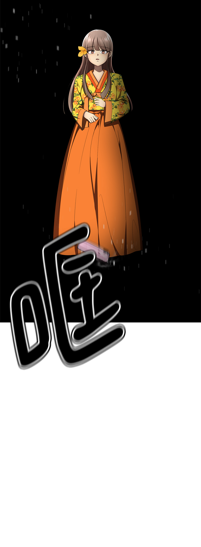 [第41话] 普通人37