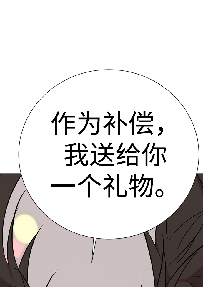 [第55话] 困难模式63