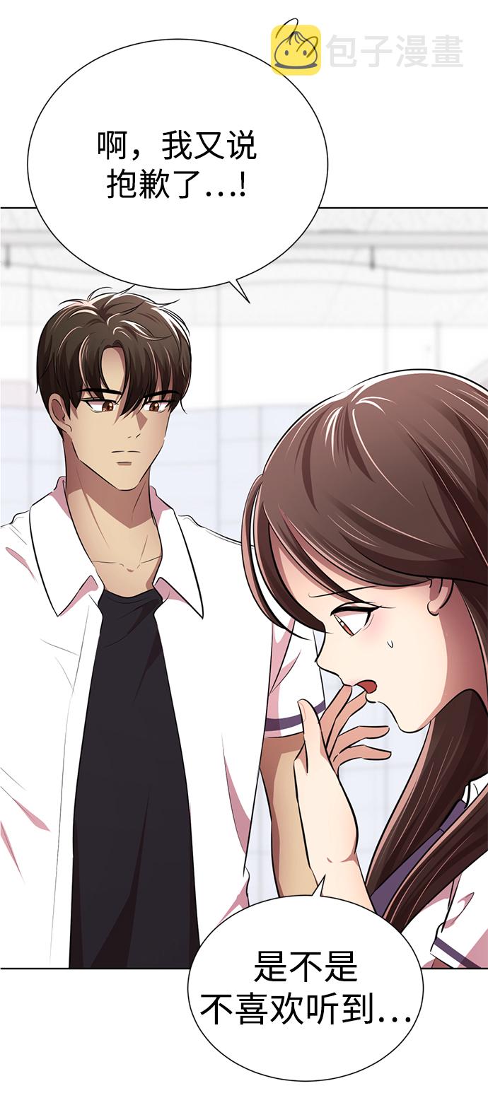 [第9话] 注意後方124