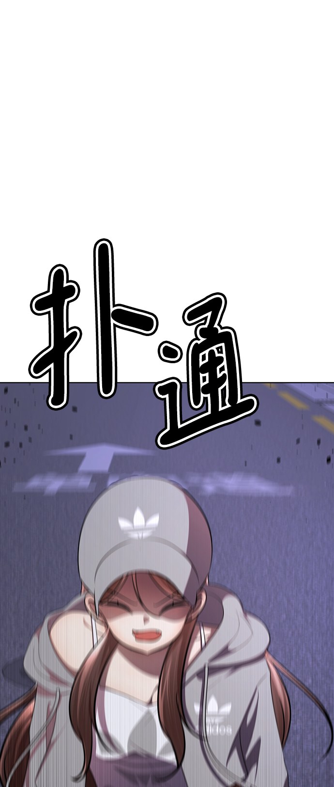[第48话] 犯人64