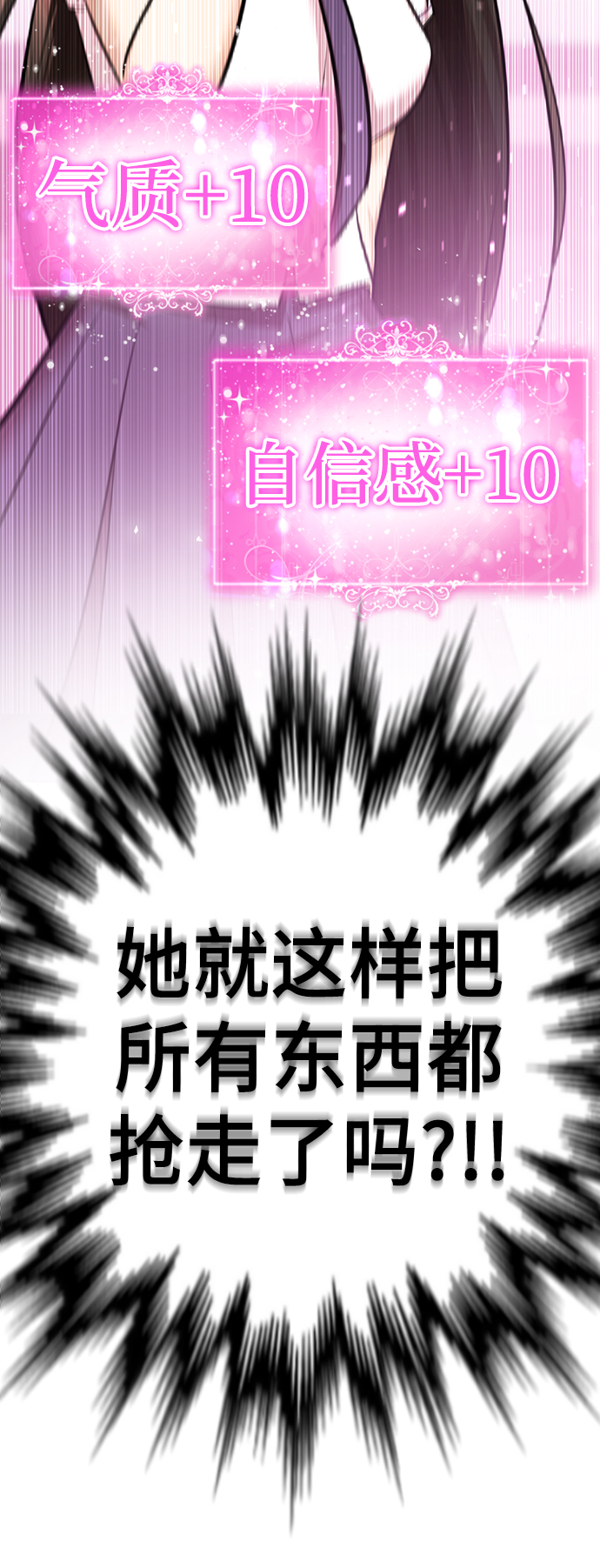 [第55话] 困难模式125