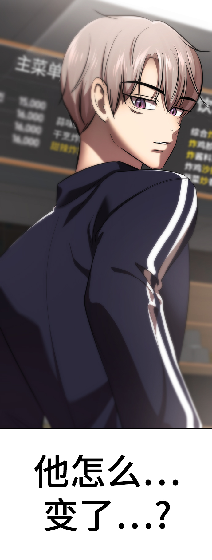 [第35话] 好久不见？58