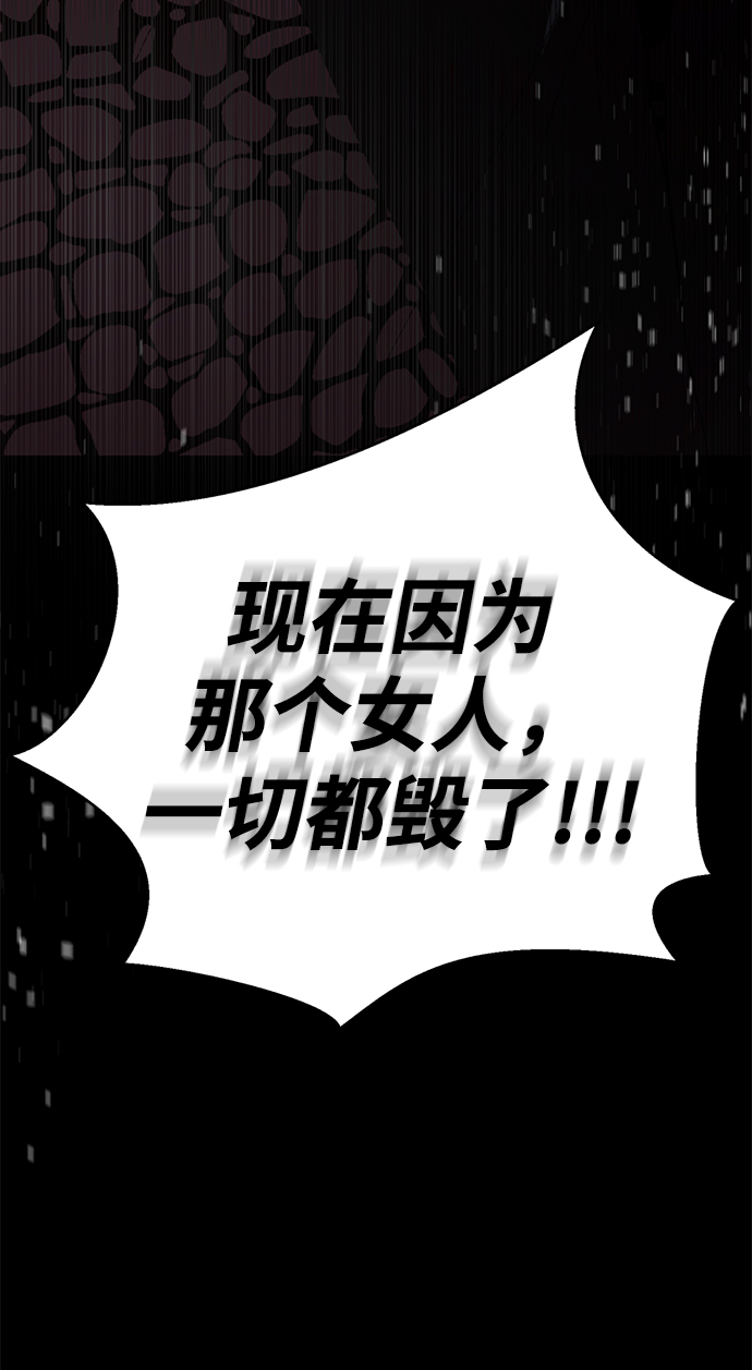 [第25话] 被爱的人52