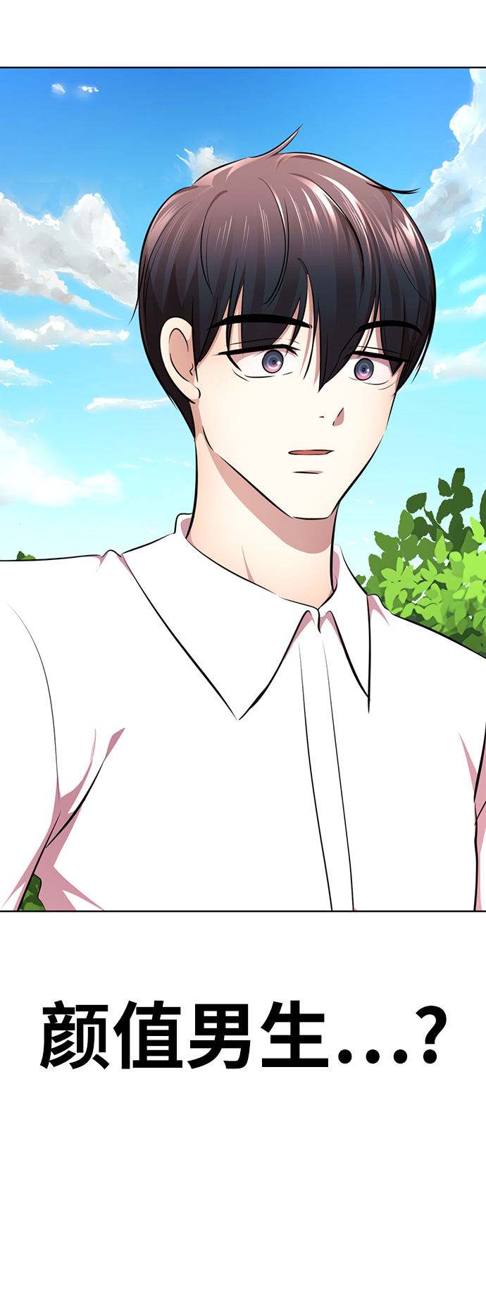 [第12话] 这里的疯子是我65