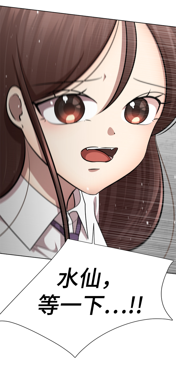 [第57话] 我也一起用吧57