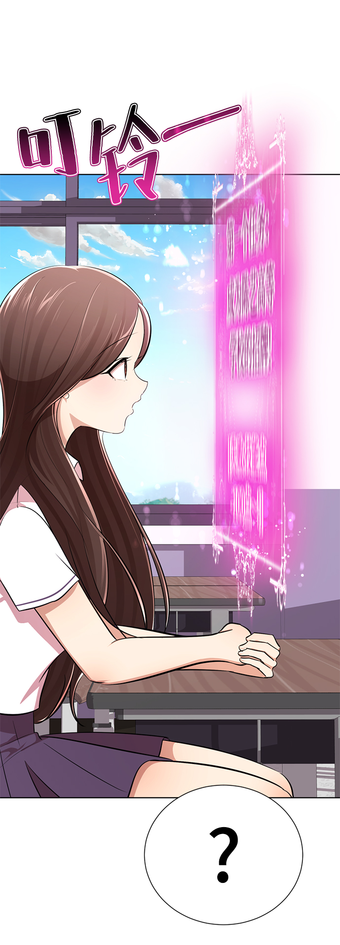 [第10话] 喂，我们班里谁最漂亮？88