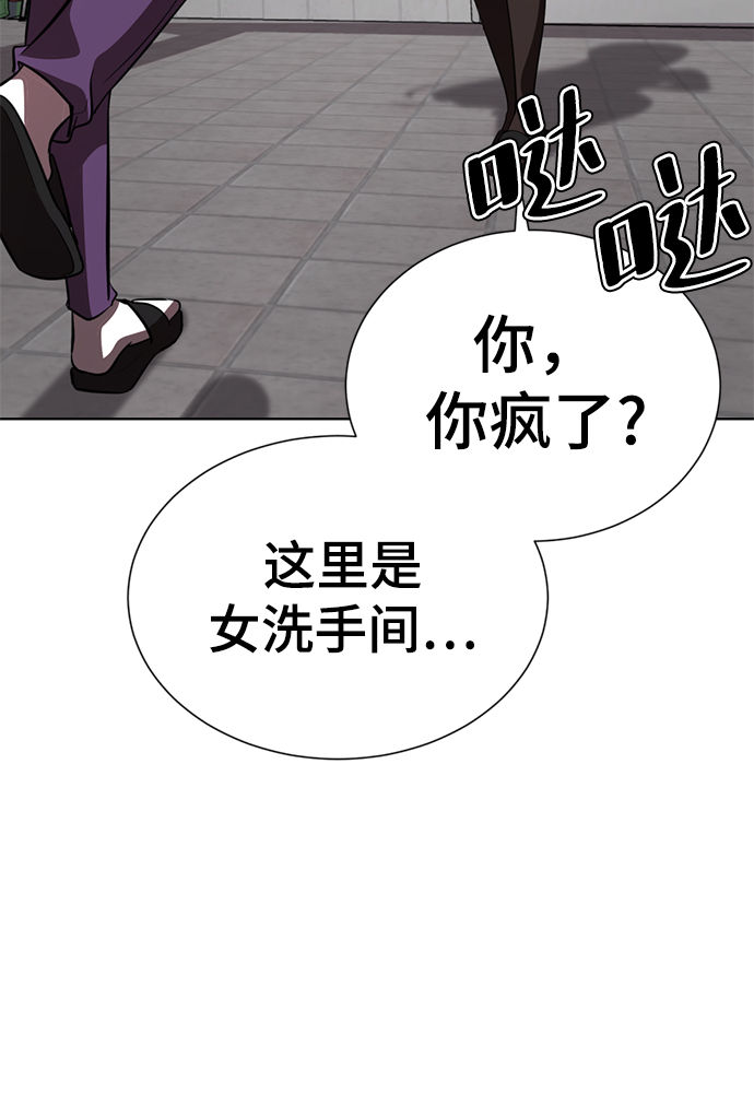 [第13话] 黑暗能力？115
