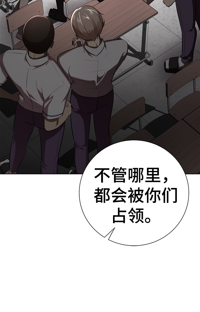 [第8话] 变丑4