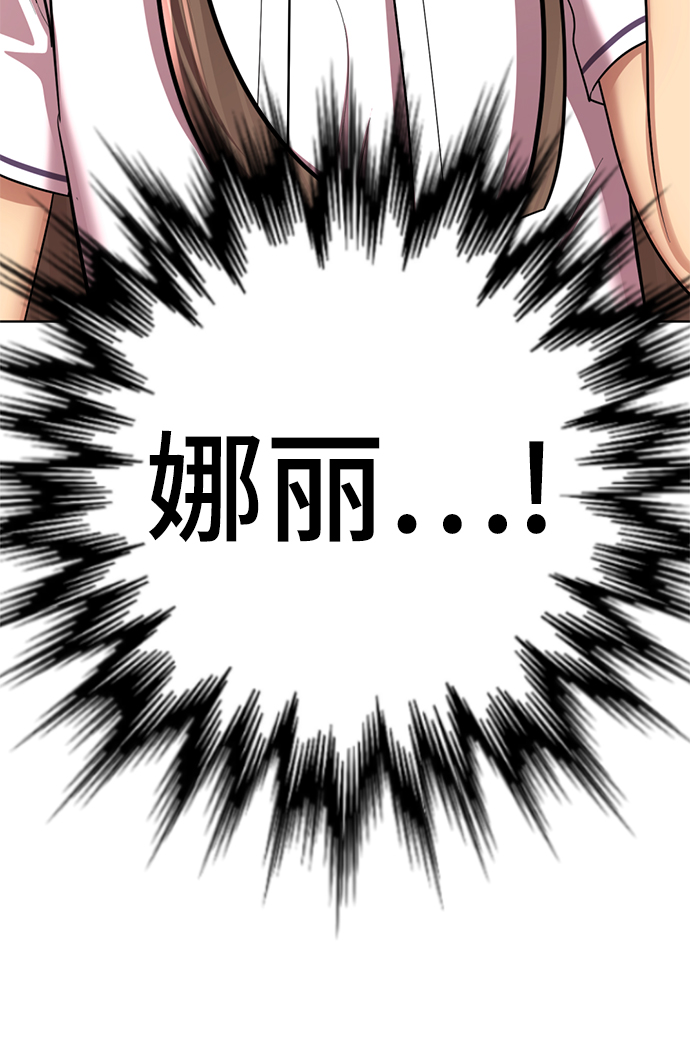 [第55话] 困难模式98