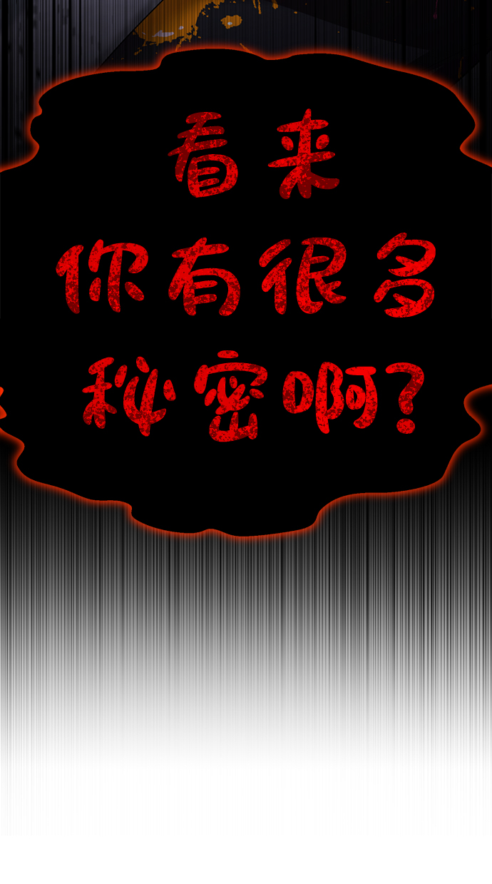 [第45话] 我做错什麽了，去XX的85