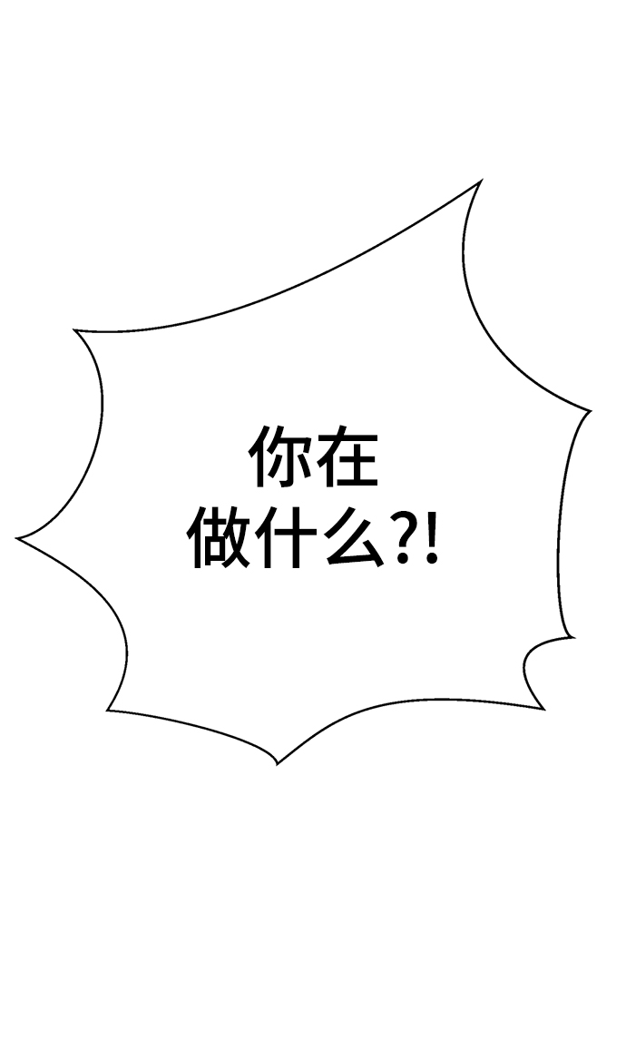 [第9话] 注意後方36