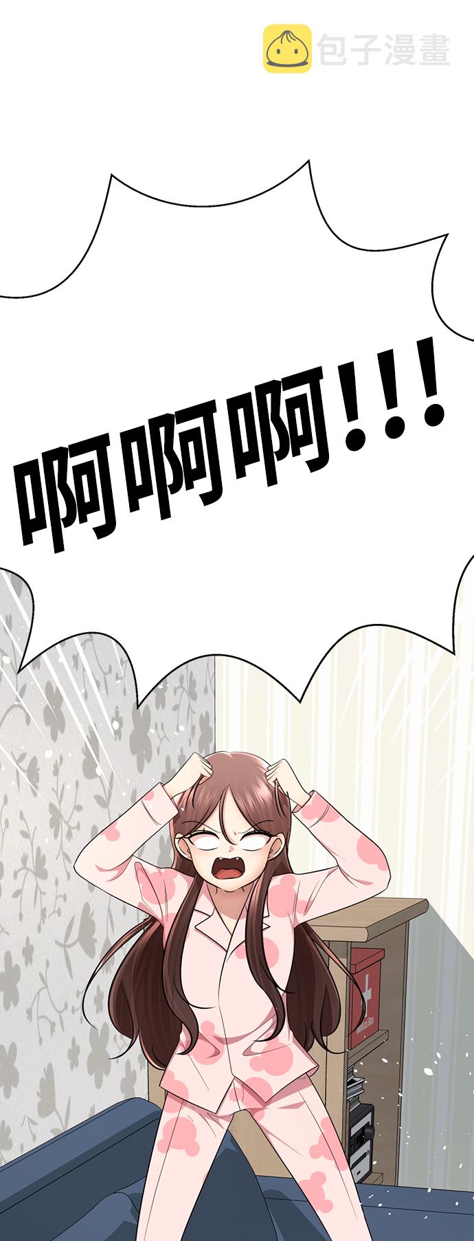 [第47话] 人渣中的人渣37