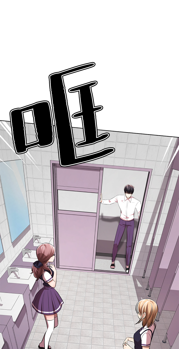 [第13话] 黑暗能力？111
