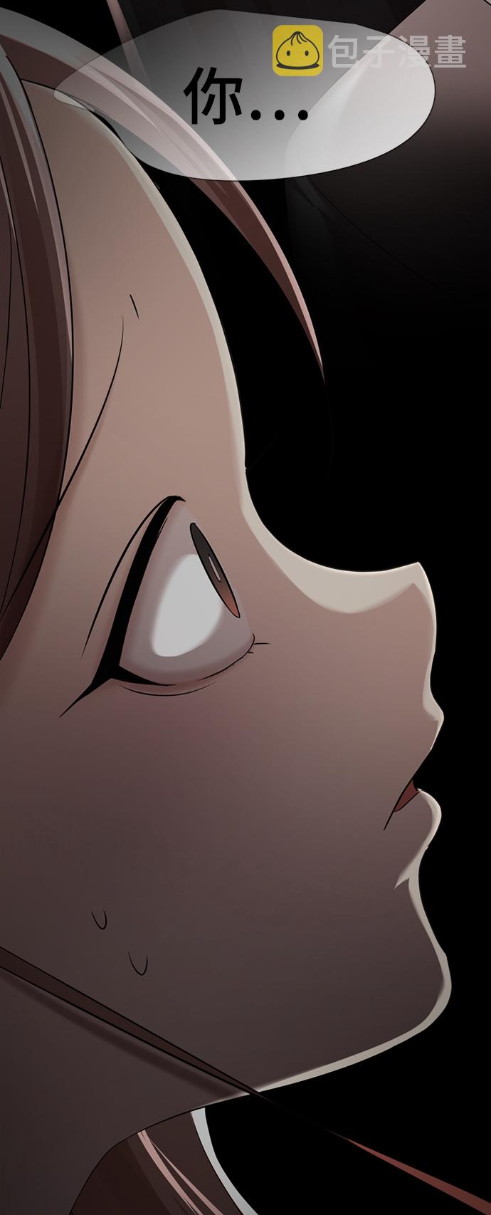 [第5话] 女神转学生降临79