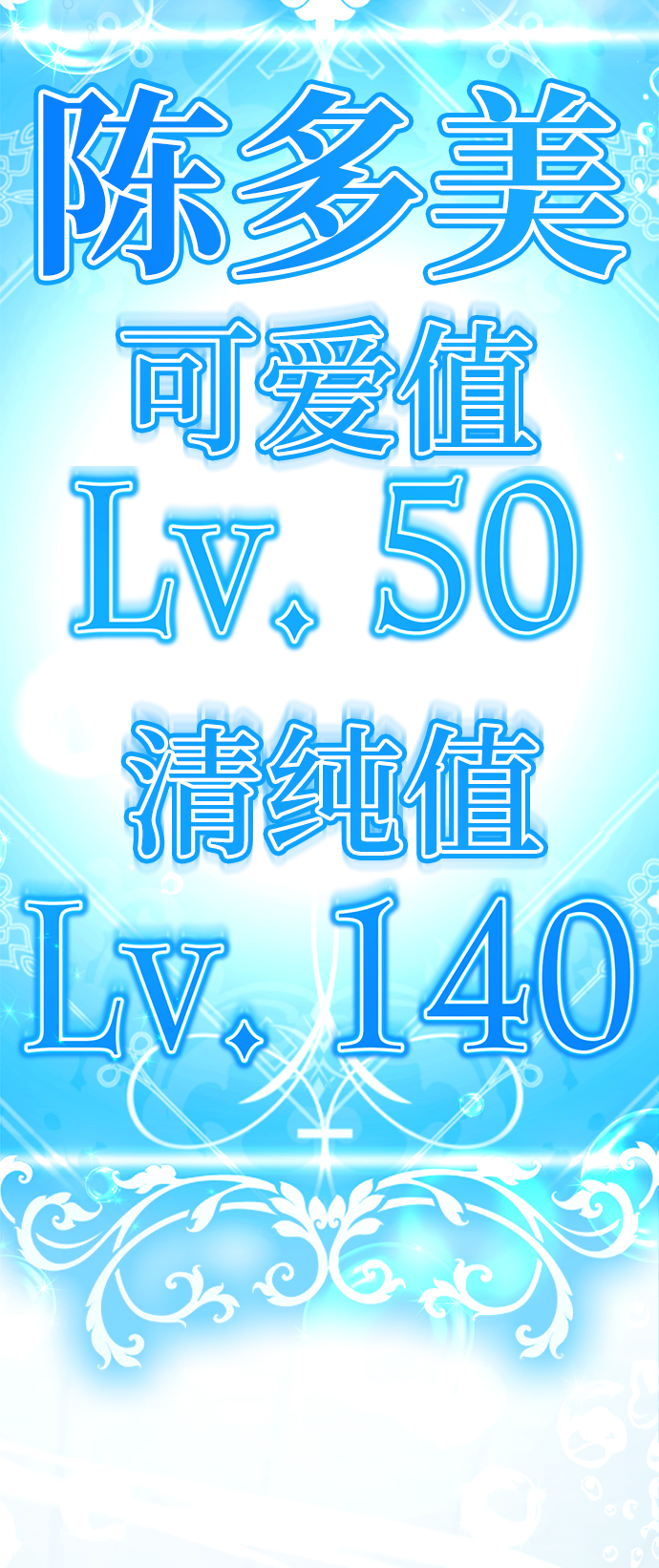 [第10话] 喂，我们班里谁最漂亮？19