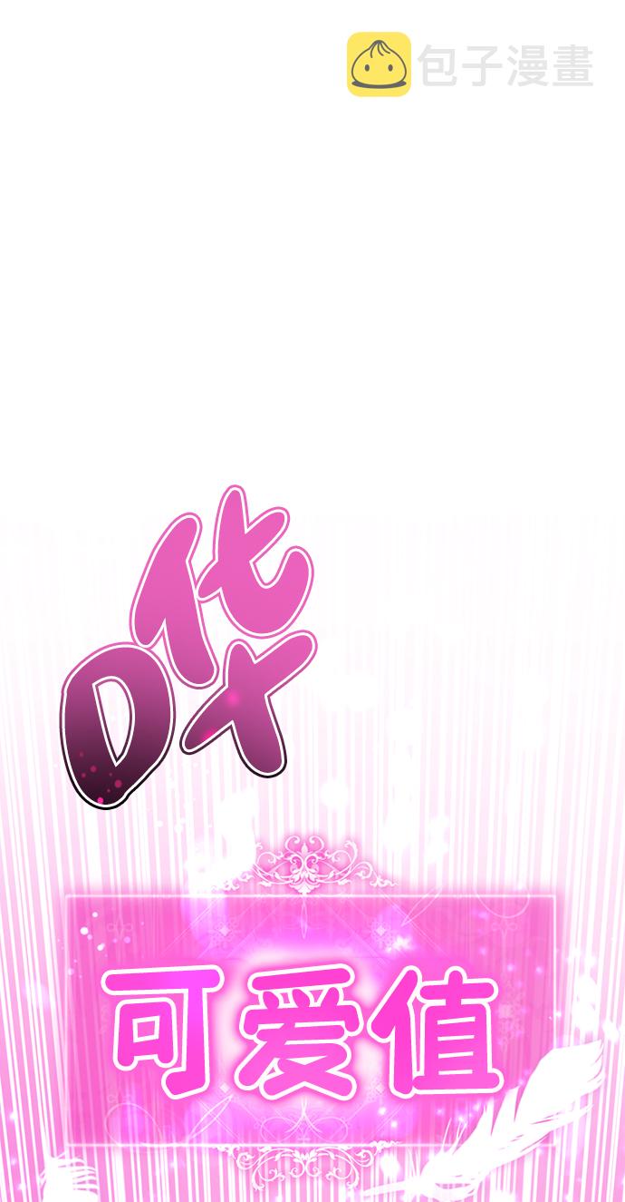 [第1话] 丑人至上312