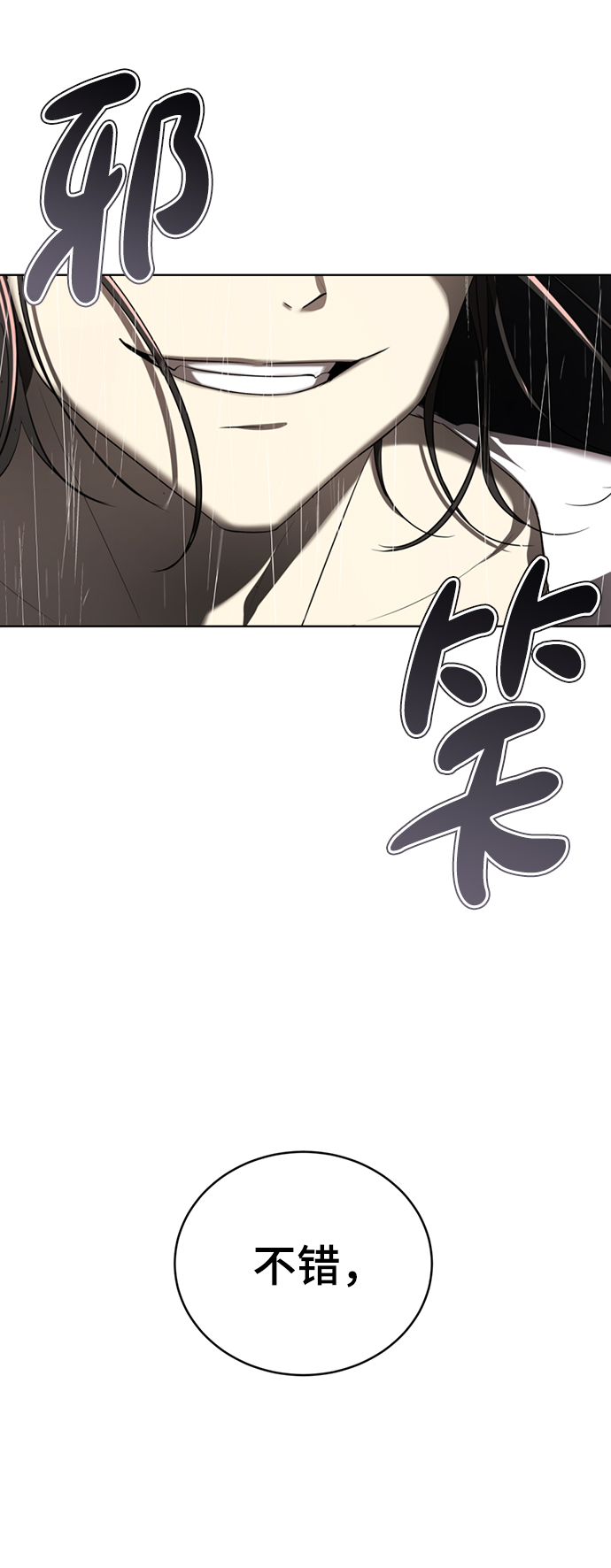 [第2话] 变漂亮187