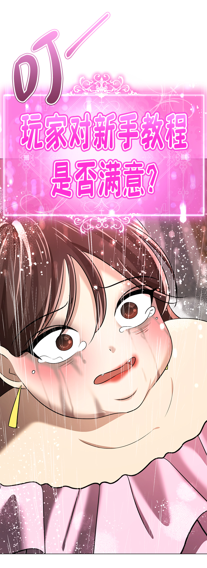 [第2话] 变漂亮159