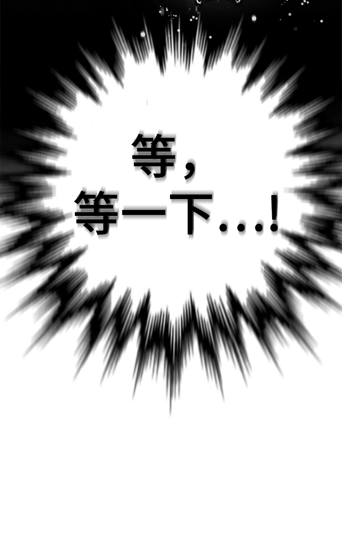 [第55话] 困难模式123