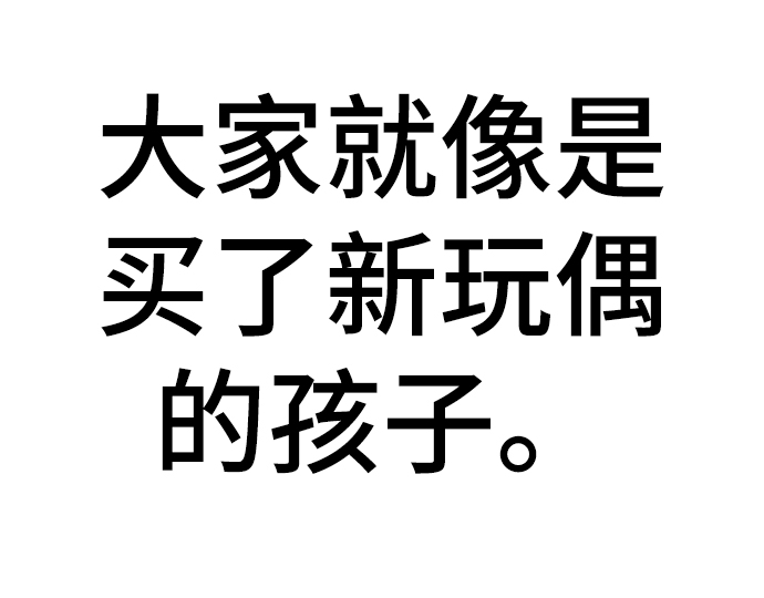 [第55话] 困难模式34