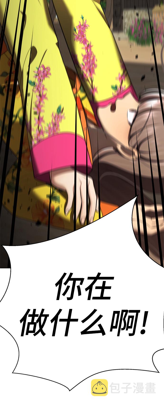 [第41话] 普通人96