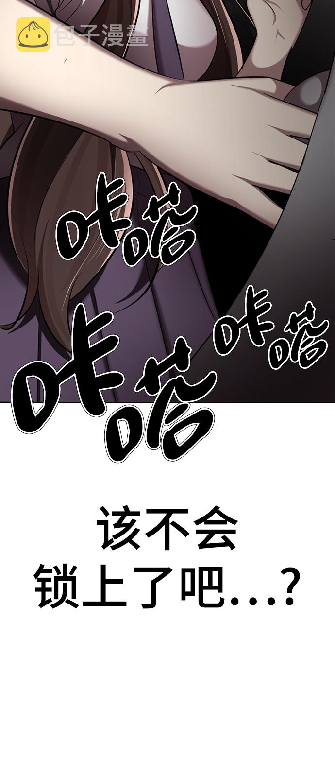 [第8话] 变丑130