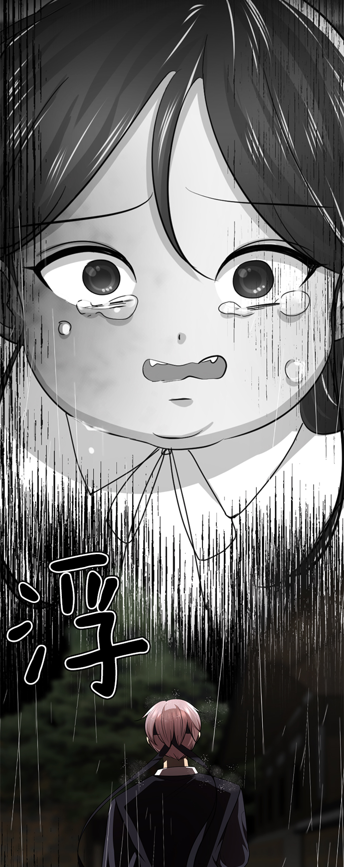 [第42话] 谁…来救救我…44