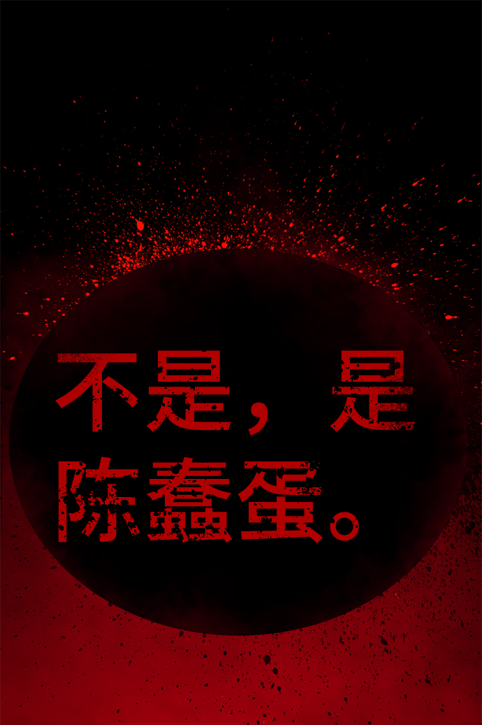 [第34话] 殷白浩转学过来了74