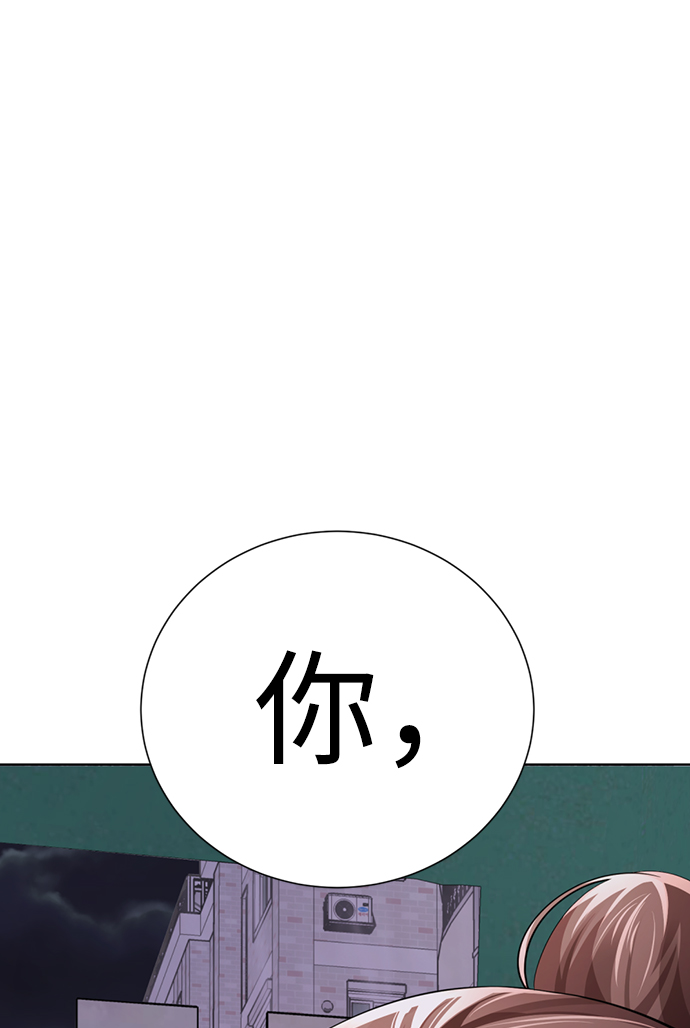 [第21话] 你到底是什麽人？147